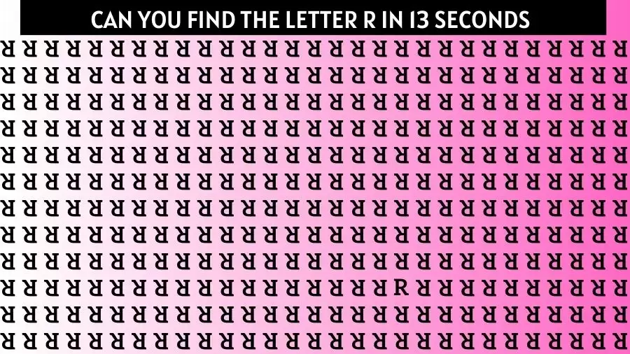 Optical Illusion Visual Test: If you have Sharp Eyes Find the Letter R in 13 Secs